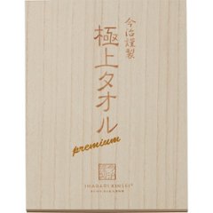 今治謹製　極上タオル　バスタオル（木箱入） パープル 1673540画像
