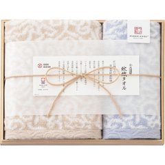 今治謹製　紋織タオル　フェイス・ウォッシュタオルセット（木箱入） ブルー 1561539の画像