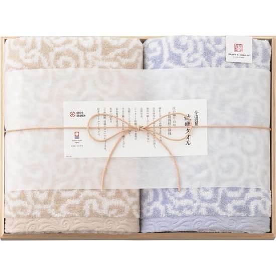 今治謹製　紋織タオル　バスタオル２枚セット（木箱入） ブルー 1561545画像