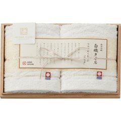 今治謹製　白織タオル　ウォッシュタオル２枚セット（木箱入） SR23015の画像