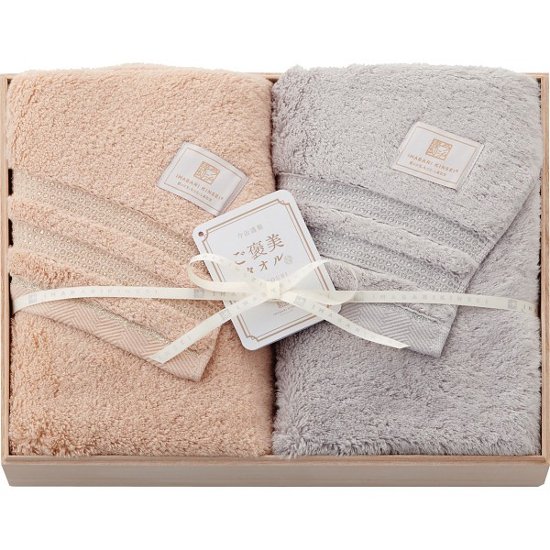 今治謹製　ご褒美タオル　バスタオル２枚セット（木箱入） GH61150画像
