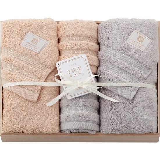 今治謹製　ご褒美タオル　バス・フェイスタオルセット（木箱入） GH61550画像