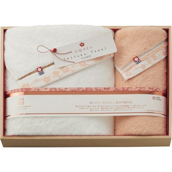 至福タオル梅染め　バス・フェイスタオルセット（木箱入） SH66050画像