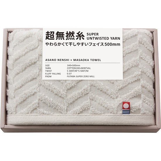 超無撚糸　やわらかくて干しやすいフェイス５００ｍｍ ミストグレー 76010画像