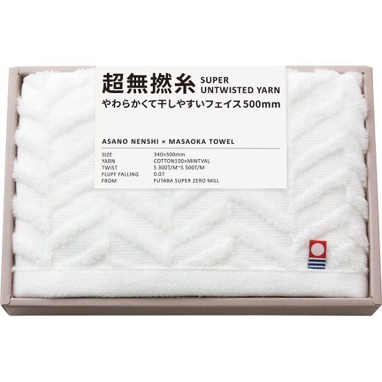 超無撚糸　やわらかくて干しやすいフェイス５００ｍｍ ホワイト 76011画像