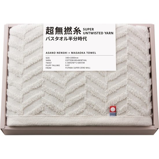 超無撚糸　バスタオル半分時代 ミストグレー 76020画像