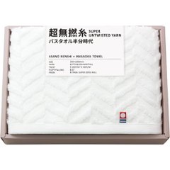 超無撚糸　バスタオル半分時代 ホワイト 76021の画像