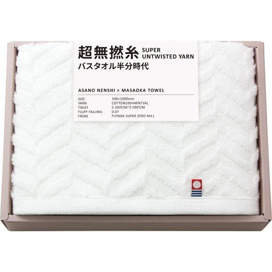 超無撚糸　バスタオル半分時代 ホワイト 76021画像