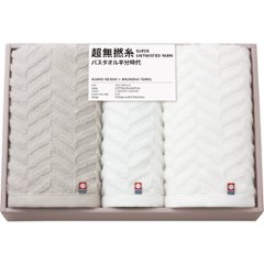 超無撚糸　バス・フェイスタオルセット 76050の画像
