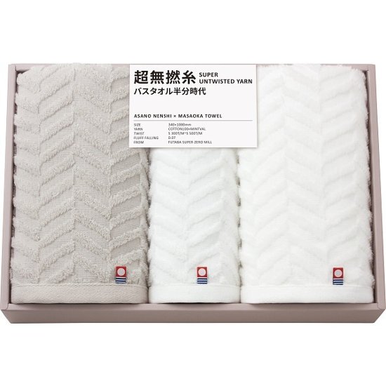 超無撚糸　バス・フェイスタオルセット 76050画像