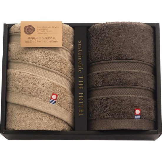 サステナブル　ＴＨＥ　ＨＯＴＥＬ　ホテル仕様フェイスタオル２枚セット 65444画像