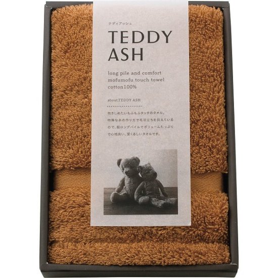 テディアッシュ　もふもふタッチ　ハンドタオル ベージュ 80005画像