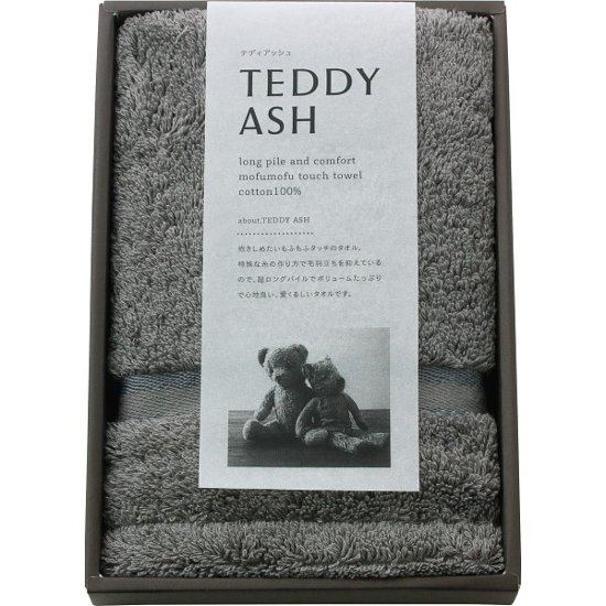 テディアッシュ　もふもふタッチ　ハンドタオル グレ− 80006画像