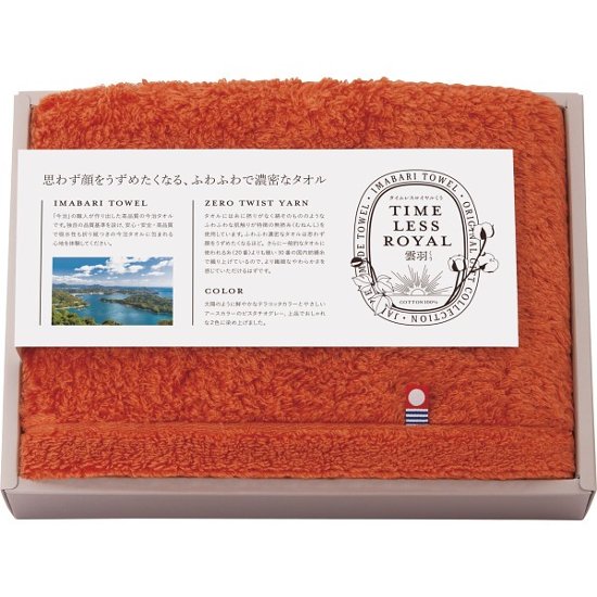 タイムレスロイヤル雲羽（くう）　フェイスタオル 17025画像