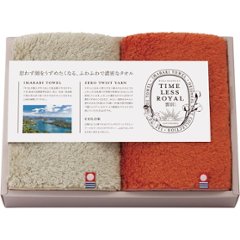 タイムレスロイヤル雲羽（くう）　タオルハンカチ２枚セット 17030の画像