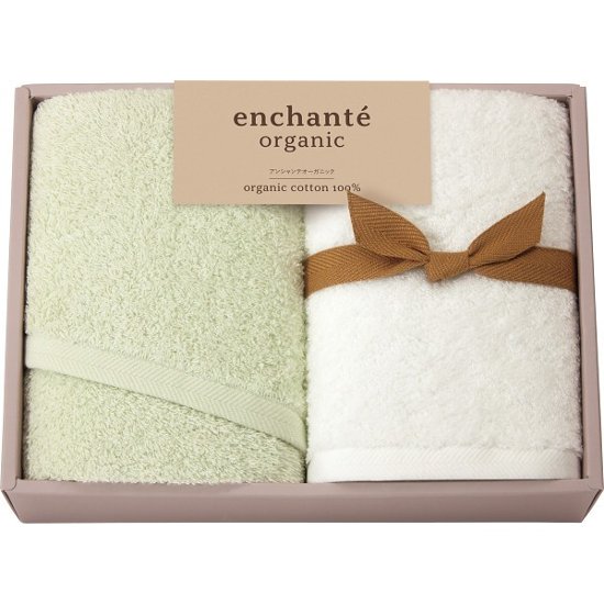 アンシャンテオーガニック　フェイスタオル２枚セット アイスグリーン 55030画像