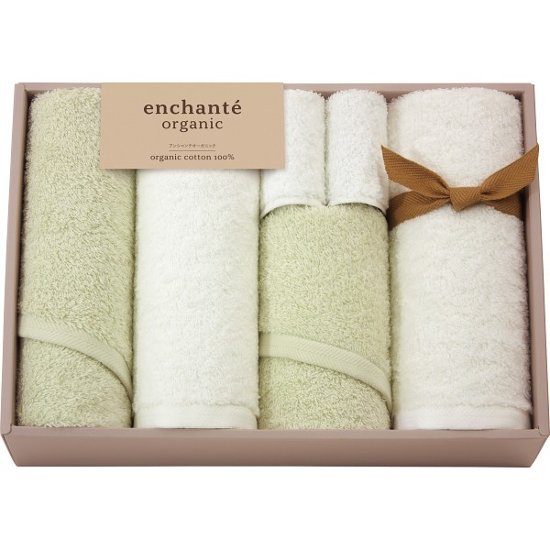 アンシャンテオーガニック　スリムバス・フェイスタオル・タオルハンカチセット アイスグリーン 55080画像