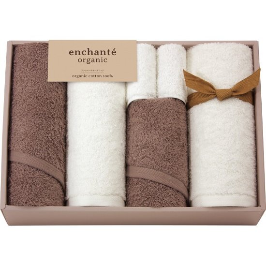 アンシャンテオーガニック　スリムバス・フェイスタオル・タオルハンカチセット ココアブラウン 44080画像