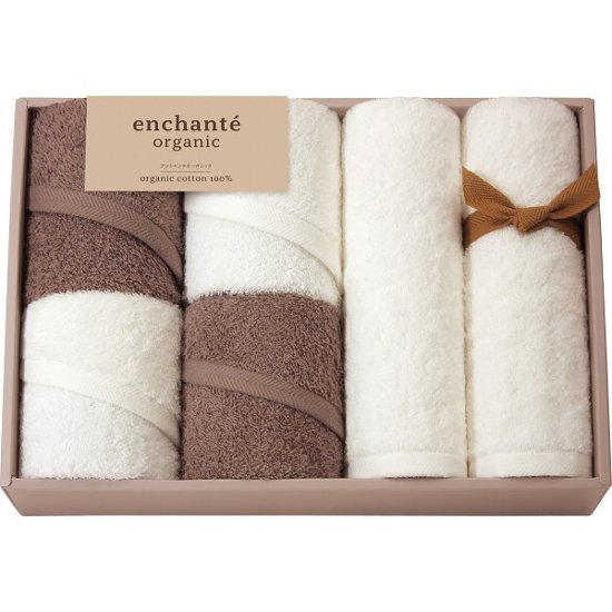アンシャンテオーガニック　スリムバス・フェイスタオルセット ココアブラウン 44100画像