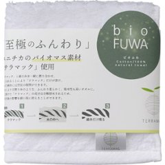 びおふわ　至極のふんわりタオル　タオルハンカチ ホワイト B-70HF5の画像