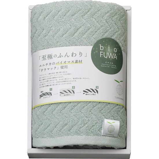 びおふわ　至極のふんわりタオル　フェイスタオル グリーン B-70103画像