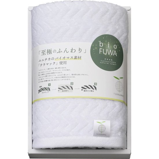 びおふわ　至極のふんわりタオル　フェイスタオル ホワイト B-70105画像