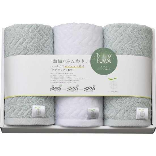 びおふわ　至極のふんわりタオル　フェイスタオル３枚セット B-70300画像