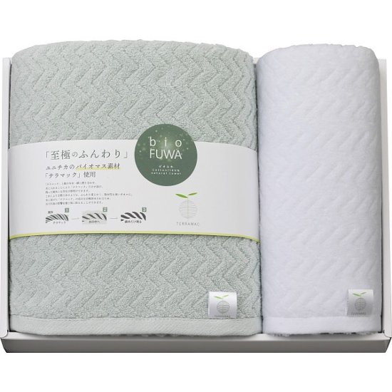 びおふわ　至極のふんわりタオル　バス・フェイスタオルセット B-70350画像