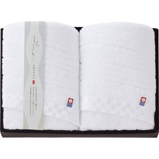 今治　しろきらり　フェイスタオル２枚セット Sｰ51200画像