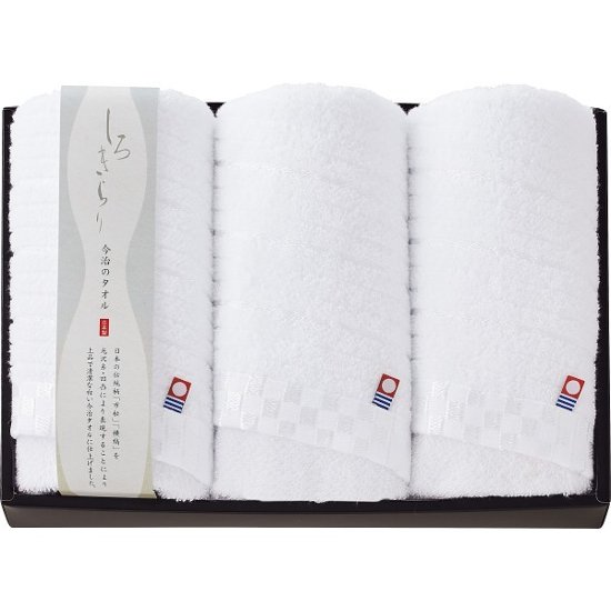 今治　しろきらり　フェイスタオル３枚セット Sｰ51300画像