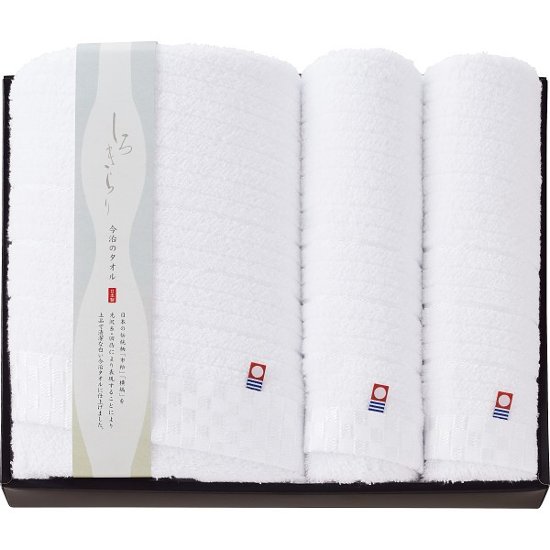 今治　しろきらり　バス・フェイスタオルセット Sｰ51500画像