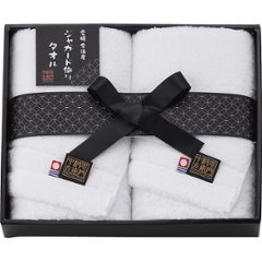 中村忠左衛門　フェイスタオル２枚セット NCSF-23400の画像