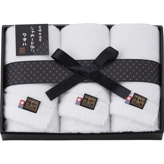 中村忠左衛門　フェイスタオル３枚セット NCSF-23600画像