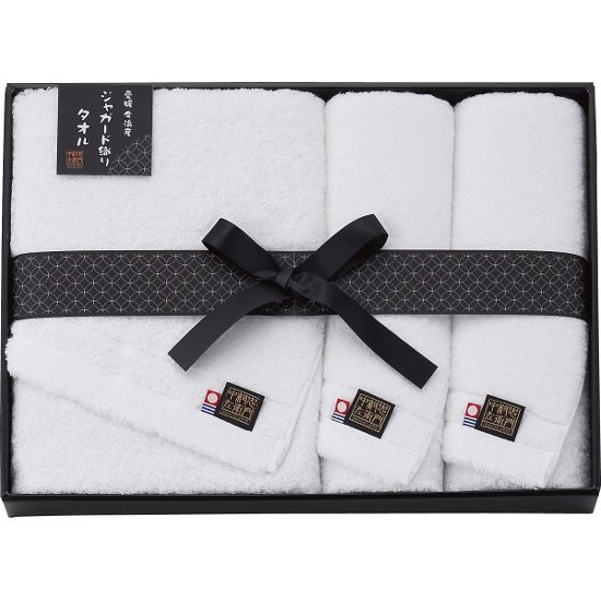 中村忠左衛門　バス・フェイスタオルセット NCSF-23900画像
