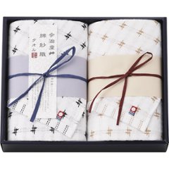 今治綿紗織　フェイスタオル２枚セット MOY-26300の画像