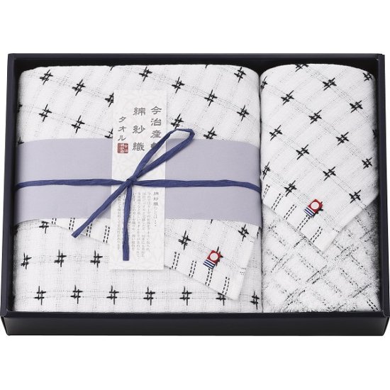 今治綿紗織　バス・ウォッシュタオルセット ネイビー 1778455画像