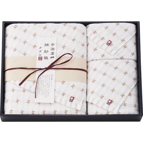 今治綿紗織　バス・フェイス・ウォッシュタオルセット ベージュ MOY-26650画像