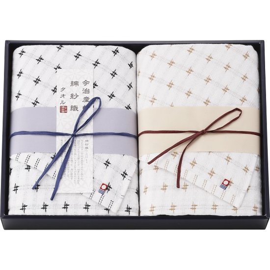 今治綿紗織　バスタオル２枚セット MOY-26800画像