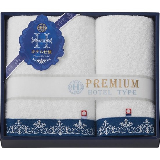 今治　プレミアムホテル仕様　フェイス・ハンドタオルセット HP8825画像