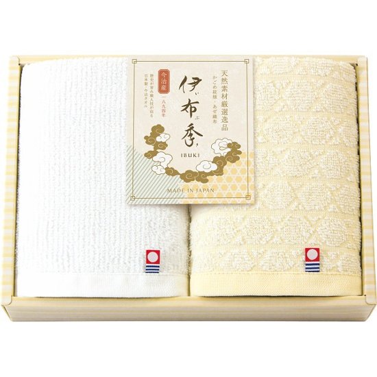 今治　伊布季〈ＩＢＵＫＩ〉　ハンドタオル２枚セット 78010画像