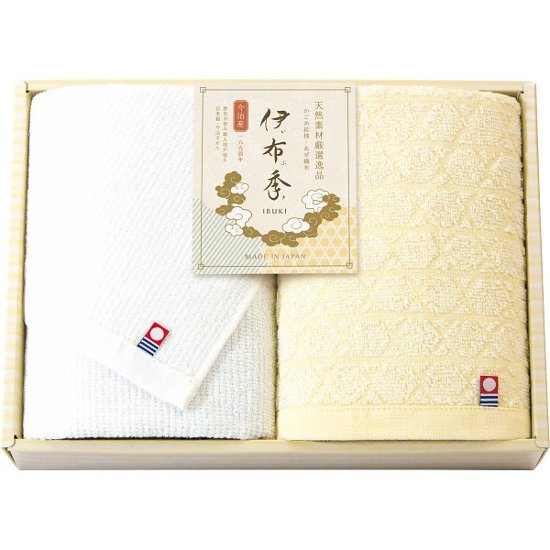 今治　伊布季〈ＩＢＵＫＩ〉　フェイスタオル２枚セット 78015画像