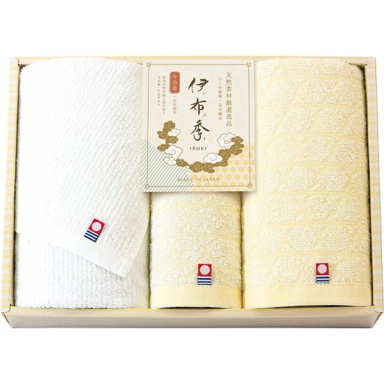 今治　伊布季〈ＩＢＵＫＩ〉　フェイス・ハンドタオルセット 78020画像