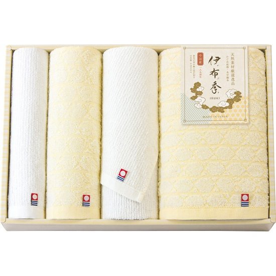 今治　伊布季〈ＩＢＵＫＩ〉　バス・フェイス・ハンドタオルセット 78040画像