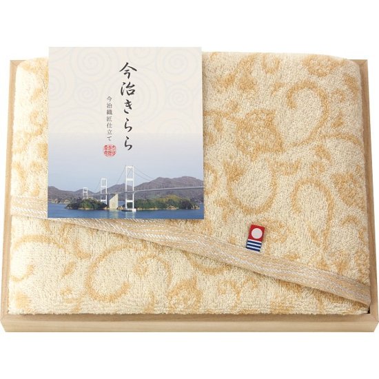 今治きらら　フェイスタオル（木箱入） ベージュ 53015画像