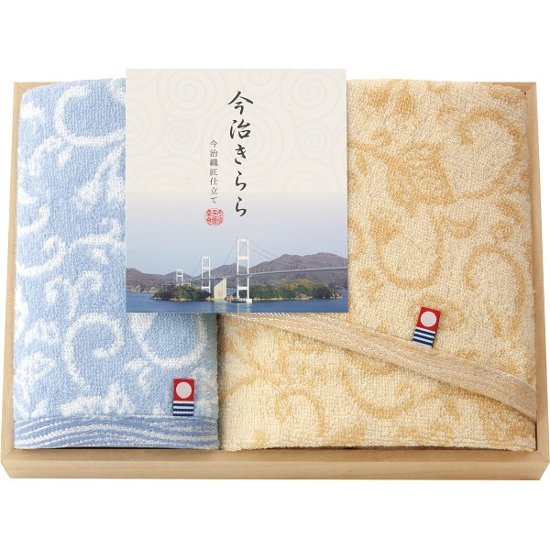 今治きらら　フェイス・ハンドタオルセット（木箱入） 53025画像