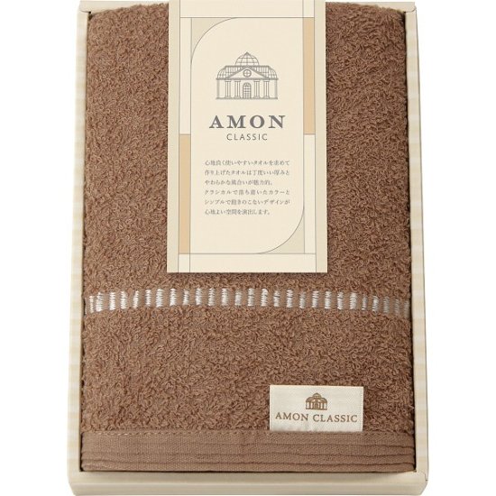アモンクラシック　フェイスタオル ベージュ 71007画像