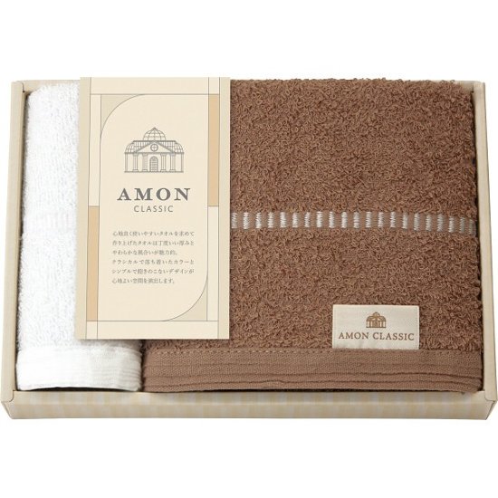 アモンクラシック　フェイスタオル・タオルハンカチセット 71010画像