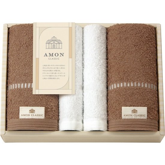 アモンクラシック　フェイスタオル・タオルハンカチセット 71020画像