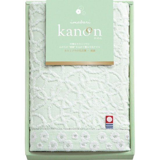 今治かのん　フェイスタオル グリーン 68012画像