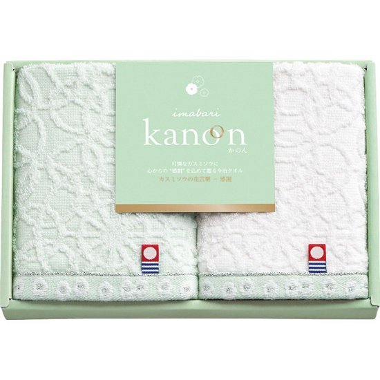 今治かのん　ハンドタオル２枚セット 68015画像